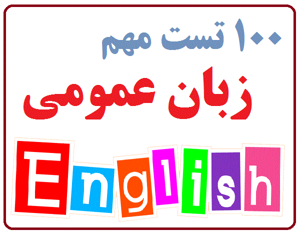 logo english